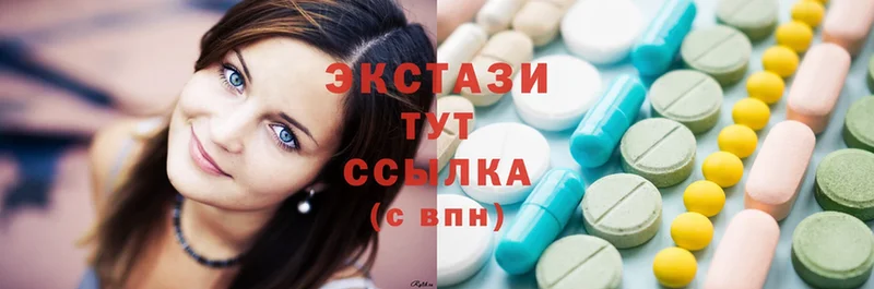 Ecstasy ешки  Абинск 